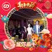 Profile Picture of Anne Yong (@anne.yong.167) on Facebook