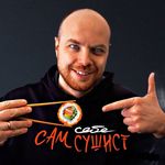 Profile Picture of Самсебе Сушист (@sam_sebesushist) on Instagram