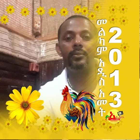 Asnake Asmare - Poshmark Profile Picture of Asnake Asmare (@asnakeasmare) on Poshmark