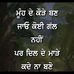 Profile Picture of Gurdev Bal (@gurdev.bal.50159) on Facebook