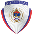Profile Picture of Police of Republika Srpskaon Wikipedia