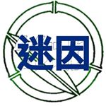 Profile Picture of 溪畔竹縣一中迷因 (@riverbankshipanmeme) on Instagram