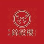 Profile Picture of 錦霞樓 (@jinxia1940) on Instagram