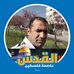 Profile Picture of Abdullah Alsaudi (@abdullah.alsaudi.1481) on Facebook