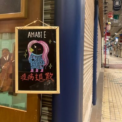 Profile Picture of Aaron Jin (@AaronKim_CN) on Twitter