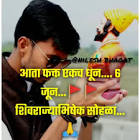 Profile Picture of   Nilesh Patil Bhagat... (@nileshpatilbhagat) on Tiktok