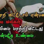 Profile Picture of Subramaniyam Suresh (@Subramaniyam-Suresh) on Facebook