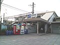 Profile Picture of Hineno Stationon Wikipedia