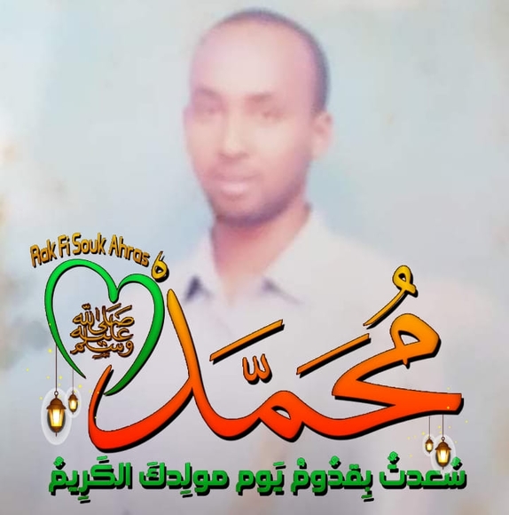 Profile Picture of Musawi Musaawi (@muusaawi) on Poshmark