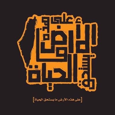Profile Picture of Mahmoud Harb (@Mahmoud29895502) on Twitter