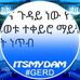 Profile Picture of Andenet Getachew (@andenet.getachew) on Facebook
