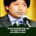 Profile Picture of Masud Reza (@masud.reza.31) on Facebook