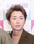 Profile Picture of Satoshi Ohnoon Wikipedia