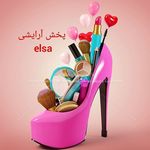 Profile Picture of hashem (@arayeshiielsa) on Instagram