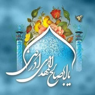 Profile Picture of Mohammed Reza Ebrahimi (@Mohammedrezaeb1) on Twitter