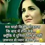 Profile Picture of Manju Soni (@manju.soni.92123) on Instagram