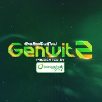 Profile Picture of Genwit อัจฉริยะพันธุ์ใหม่ (@genwit.official) on Tiktok