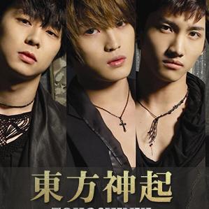 Profile Picture of 東方神起歌詞＆ペンＢＯＴ (@DongBang_SinGi) on Twitter