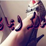 Profile Picture of Kalb almaleka eman bone (@kalb_almaleka_rita_bone) on Instagram