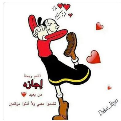 Profile Picture of نوال (@amalaskar22440) on Twitter