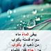 Profile Picture of Abdo Bruce (@abdo.bruce.35) on Facebook