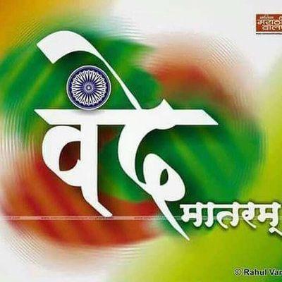 Profile Picture of Anand Bhardwaj (@anandbhardwaj75) on Twitter