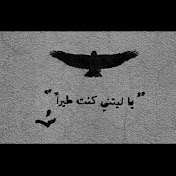 Profile Picture of Bassam Al Faify (@bassamalfaify1044) on Youtube