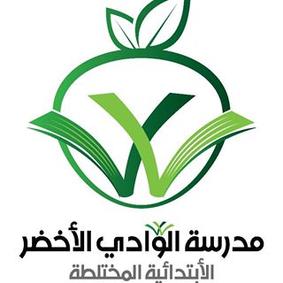 Profile Picture of Tumaa Tuama (مدرسة الوادي الاخضر) (@Tumaa-Tuama) on Facebook