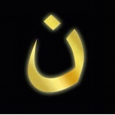 Profile Picture of St Joseph's Parish (@stjoes_brackrdg) on Twitter