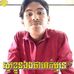 Profile Picture of Phala Keo (@phala.keo.14) on Facebook