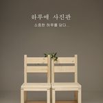 Profile Picture of #배곧사진관 #하루애사진관 #시흥사진관 (@harue_studio) on Instagram