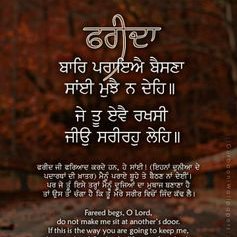 Profile Picture of Rajbir Singh Gill (@RajbirSinghGil9) on Twitter