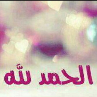 Profile Picture of احمد ناصر (@Ahmad_Nassr94) on Twitter