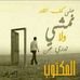 Profile Picture of Ahmad Foad Al Gobaci (@ahmadfoad.algobaci) on Facebook