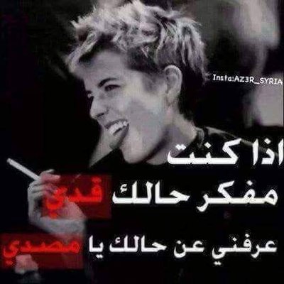 Profile Picture of Eng.dena Abu Arab (@AnaDana58908315) on Twitter