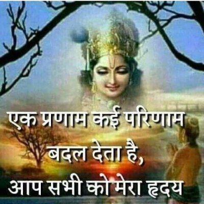 Profile Picture of Anu Upadhyay (@anuupad37332111) on Twitter