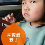 Profile Picture of Eileen Hsu (@aa33873260) on Instagram