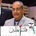 Profile Picture of Kamal Arafa (@kamal.arafa1) on Facebook