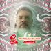 Profile Picture of Atif Rehman (Rehman) (@atif.100483) on Facebook