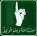 Profile Picture of Mohamed Faisal (@Mohamed-Faisal) on Facebook