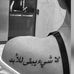 Profile Picture of كريان كريان (@كريان-كريان) on Facebook