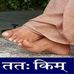 Profile Picture of Brijesh Pandya (@brijesh.pandya.71465) on Facebook