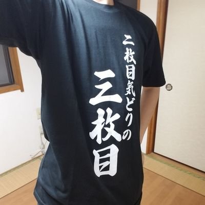 Profile Picture of ____@ガレン (@danron_kuguru) on Twitter