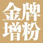 Profile Picture of Instagram粉丝微博抖音真赞真人粉 (@vestalzczswidmark) on Instagram