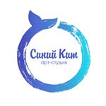 Арт-студия  Profile Picture of Арт-студия