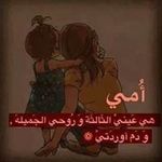 Profile Picture of Maya Merrouni (@mayamerrouni) on Instagram