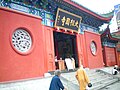 Profile Picture of Daxiangguo Templeon Wikipedia