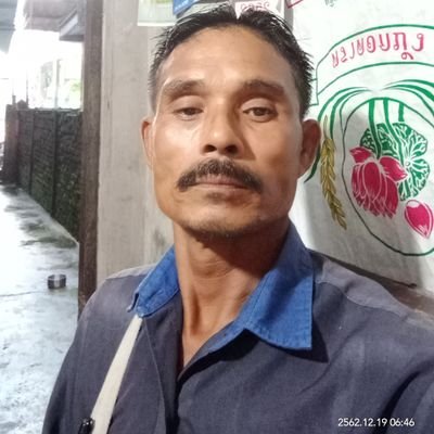 Profile Picture of SOMBUN SARAPHONG (@SOMBUNSARAPHON1) on Twitter