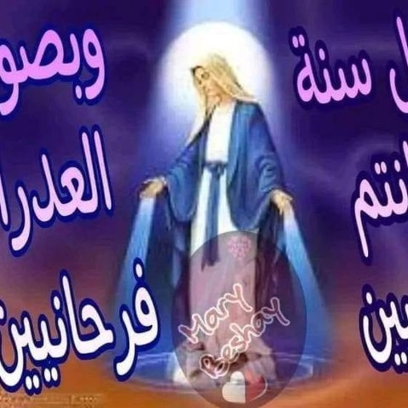 Amira Khalil - Poshmark Profile Picture of Amira Khalil (@garamgamal1960) on Poshmark