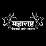Profile Picture of 🔰🔥सातारा बैलगाडा शर्यत🔥 🔰50K🔥🔰 (@maharashtra_bailgada_sharyat_s) on Instagram